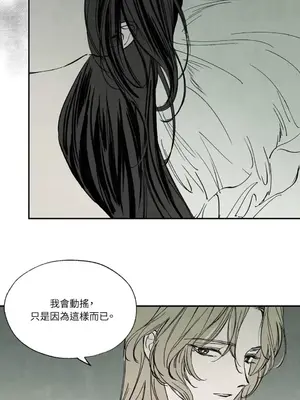 馴服格雷斯 1-46話[完結]_021034