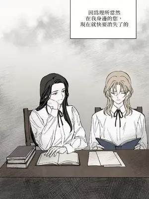 馴服格雷斯 1-46話[完結]_021035