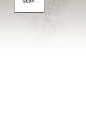 馴服格雷斯 1-46話[完結]_021036