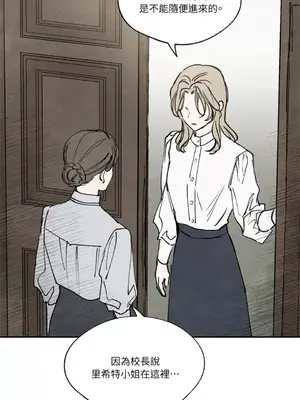 馴服格雷斯 1-46話[完結]_021038