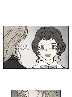 馴服格雷斯 1-46話[完結]_021040