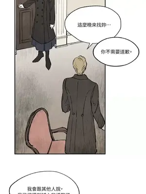 馴服格雷斯 1-46話[完結]_022002