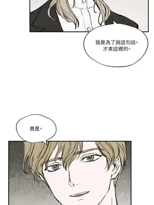 馴服格雷斯 1-46話[完結]_022003