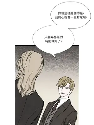 馴服格雷斯 1-46話[完結]_022004