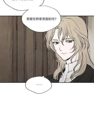 馴服格雷斯 1-46話[完結]_022005