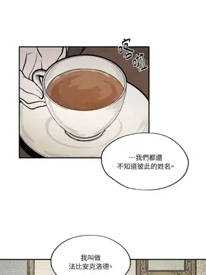馴服格雷斯 1-46話[完結]_022007