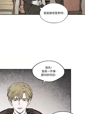 馴服格雷斯 1-46話[完結]_022008