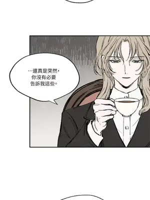 馴服格雷斯 1-46話[完結]_022009