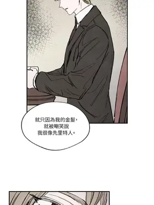 馴服格雷斯 1-46話[完結]_022010