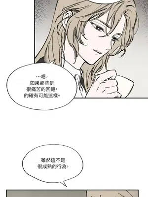 馴服格雷斯 1-46話[完結]_022011