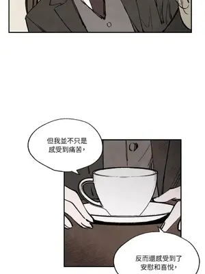 馴服格雷斯 1-46話[完結]_022012