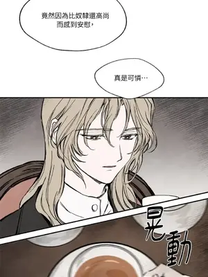 馴服格雷斯 1-46話[完結]_022014