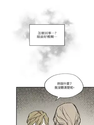 馴服格雷斯 1-46話[完結]_022015