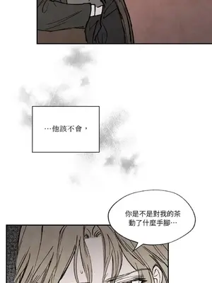 馴服格雷斯 1-46話[完結]_022016