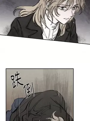 馴服格雷斯 1-46話[完結]_022018