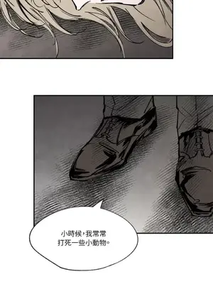 馴服格雷斯 1-46話[完結]_022020