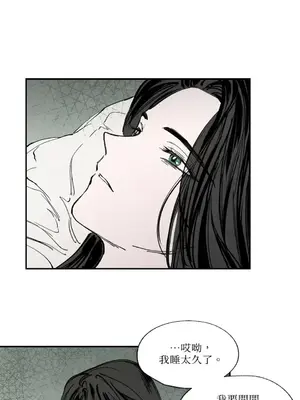 馴服格雷斯 1-46話[完結]_022023