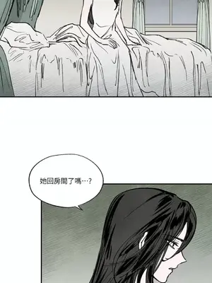 馴服格雷斯 1-46話[完結]_022025