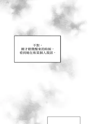 馴服格雷斯 1-46話[完結]_022026