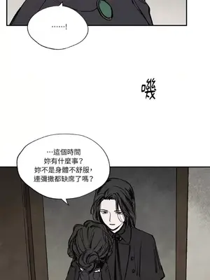 馴服格雷斯 1-46話[完結]_022029