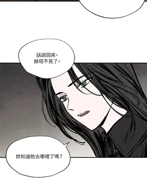 馴服格雷斯 1-46話[完結]_022030