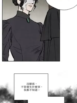 馴服格雷斯 1-46話[完結]_022031