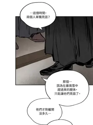 馴服格雷斯 1-46話[完結]_022032
