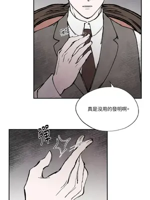 馴服格雷斯 1-46話[完結]_022035