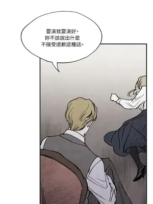 馴服格雷斯 1-46話[完結]_022037