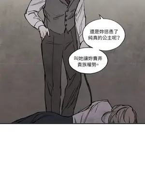 馴服格雷斯 1-46話[完結]_022039