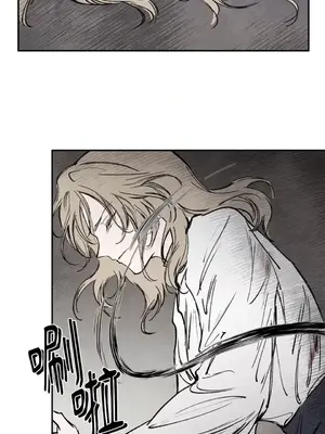 馴服格雷斯 1-46話[完結]_022040