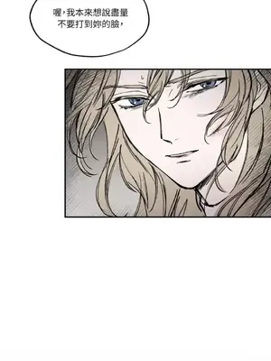 馴服格雷斯 1-46話[完結]_022041