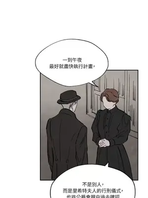 馴服格雷斯 1-46話[完結]_023002