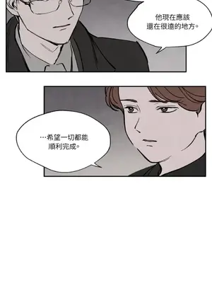 馴服格雷斯 1-46話[完結]_023003