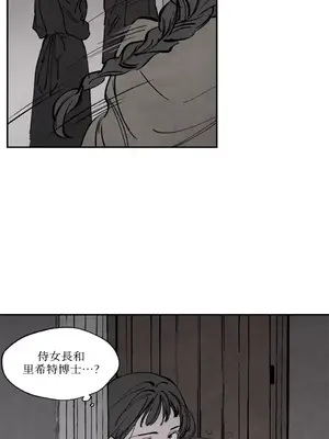 馴服格雷斯 1-46話[完結]_023006