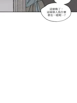 馴服格雷斯 1-46話[完結]_023007