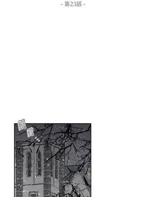 馴服格雷斯 1-46話[完結]_023008