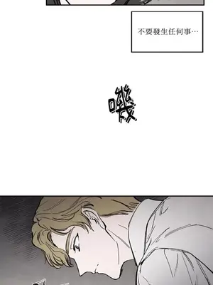 馴服格雷斯 1-46話[完結]_023011