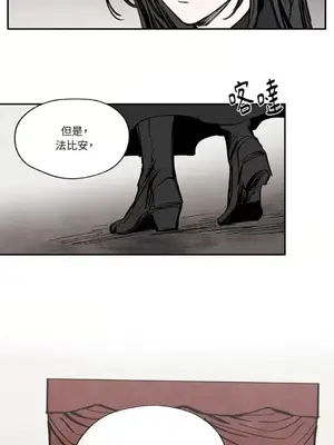 馴服格雷斯 1-46話[完結]_023021