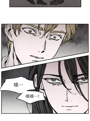 馴服格雷斯 1-46話[完結]_023025