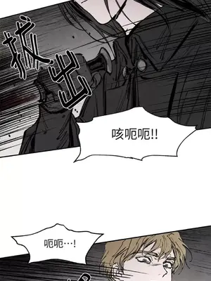 馴服格雷斯 1-46話[完結]_023026