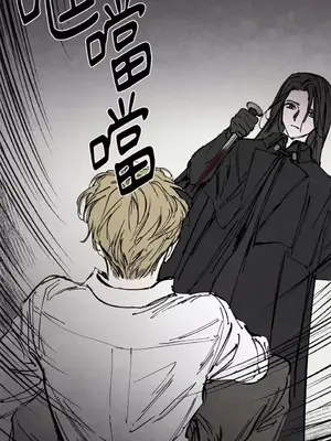 馴服格雷斯 1-46話[完結]_023027