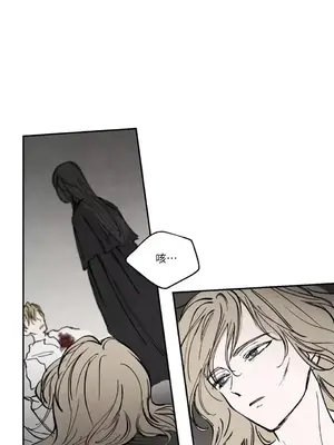 馴服格雷斯 1-46話[完結]_023028