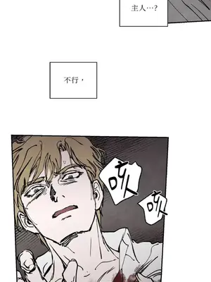 馴服格雷斯 1-46話[完結]_023029