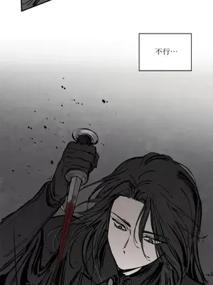 馴服格雷斯 1-46話[完結]_023030