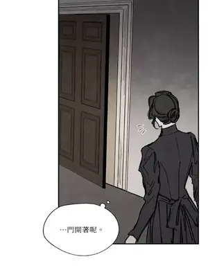 馴服格雷斯 1-46話[完結]_023033