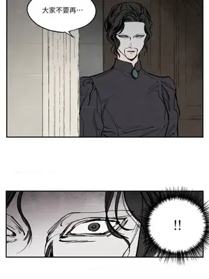 馴服格雷斯 1-46話[完結]_023034