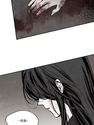 馴服格雷斯 1-46話[完結]_023035