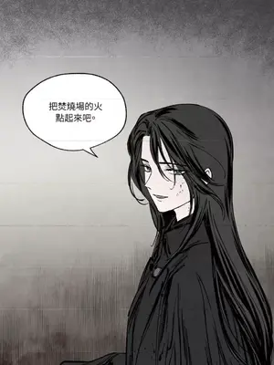 馴服格雷斯 1-46話[完結]_023036