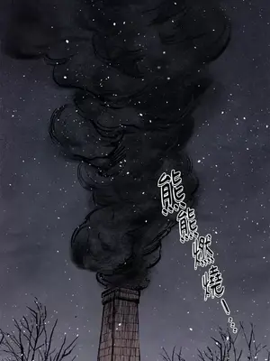 馴服格雷斯 1-46話[完結]_024001